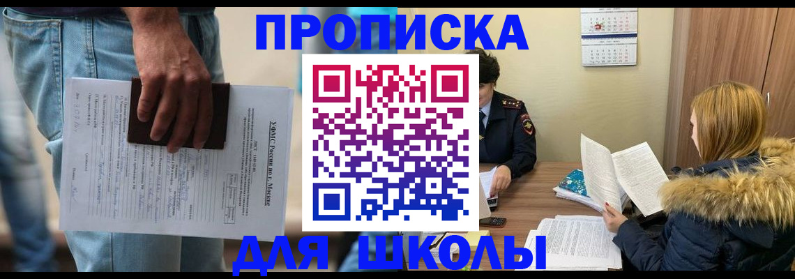 временная регистрация адрес в Киржаче