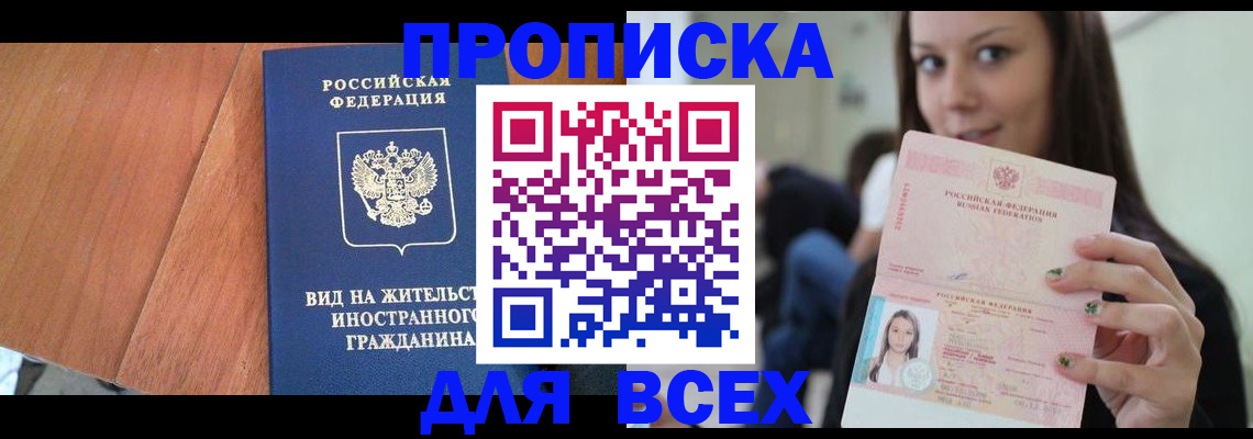 пропишу в квартире в Киржаче