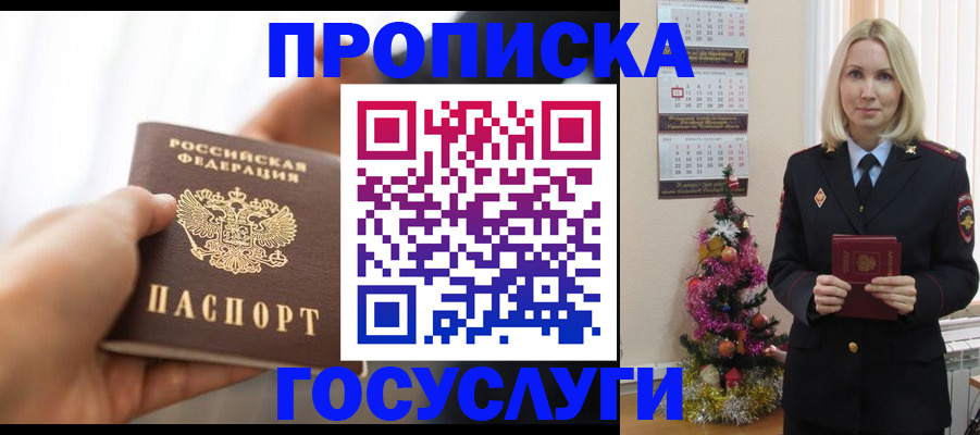 регистрация для школы в Киржаче